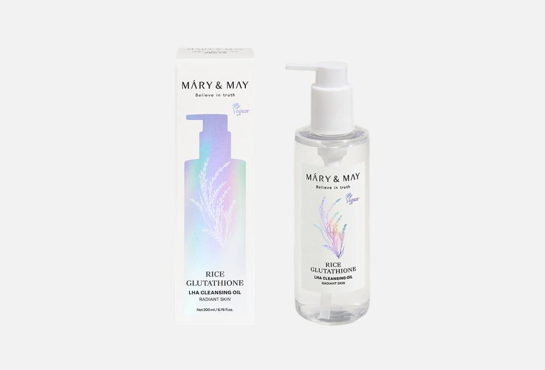 Mary&May Purifying brightening facial cleansing oil Rice Glutathione LHA