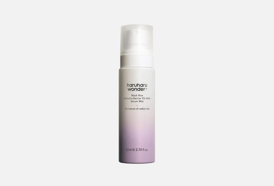 Haruharu Wonder Hydrating barrier-supporting face serum mist Black Rice Probiotics Barrier 2% NAD+ 80 ml Haruharu Wonder Hydrating barrier-supporting face serum mist Black Rice Probiotics Barrier 2% NAD+