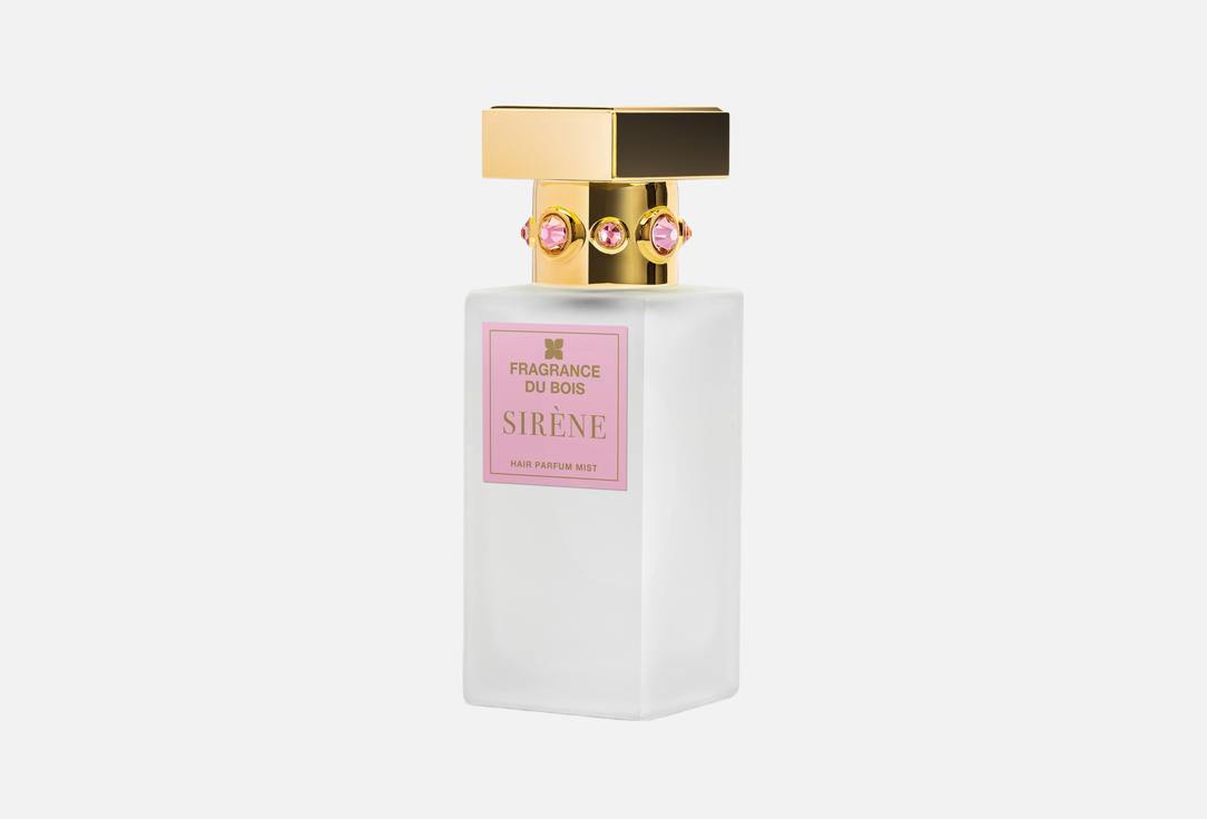 فراجرانس دو بوا عطر للشعر سيرين