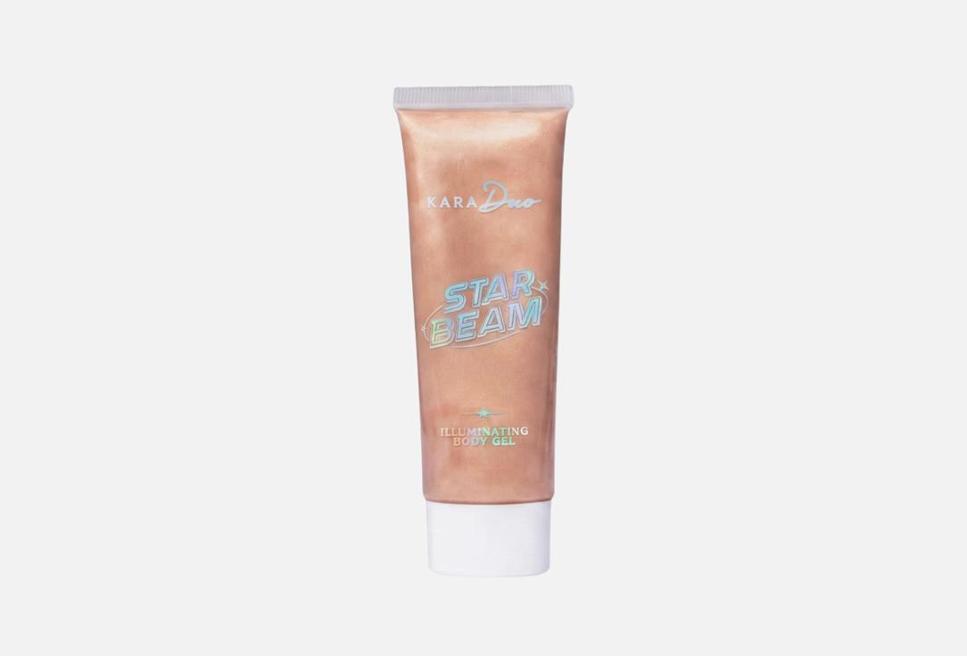 كارا بيوتي هايلايتر سائل للوجه والجسم ستار بيم كوزميك شاين 500 غ كارا بيوتي هايلايتر سائل للوجه والجسم ستار بيم