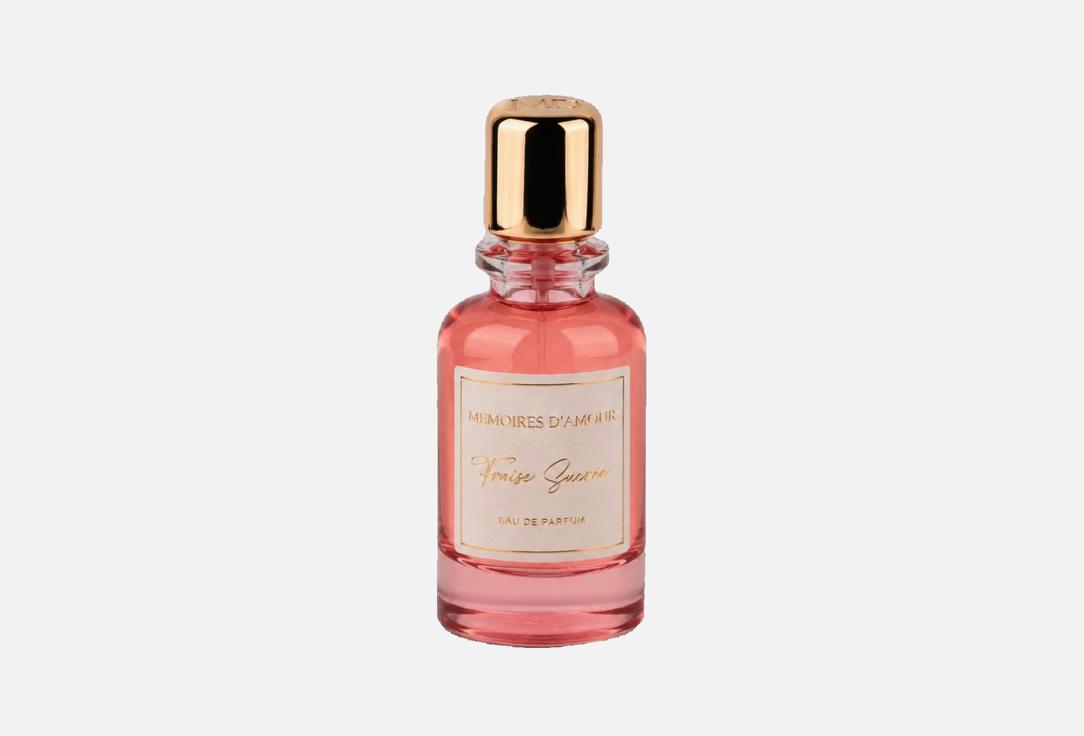 ميموار دامور ماء عطر فريز سوكري