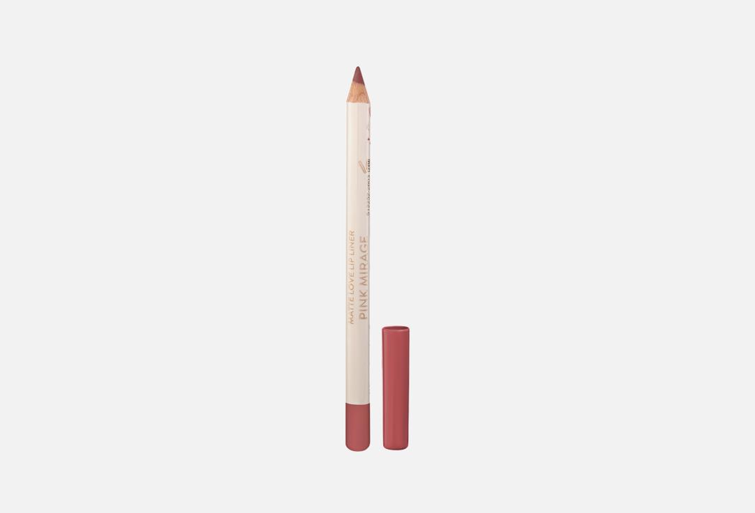 ARMAF BEAUTE lip liner Matte Love