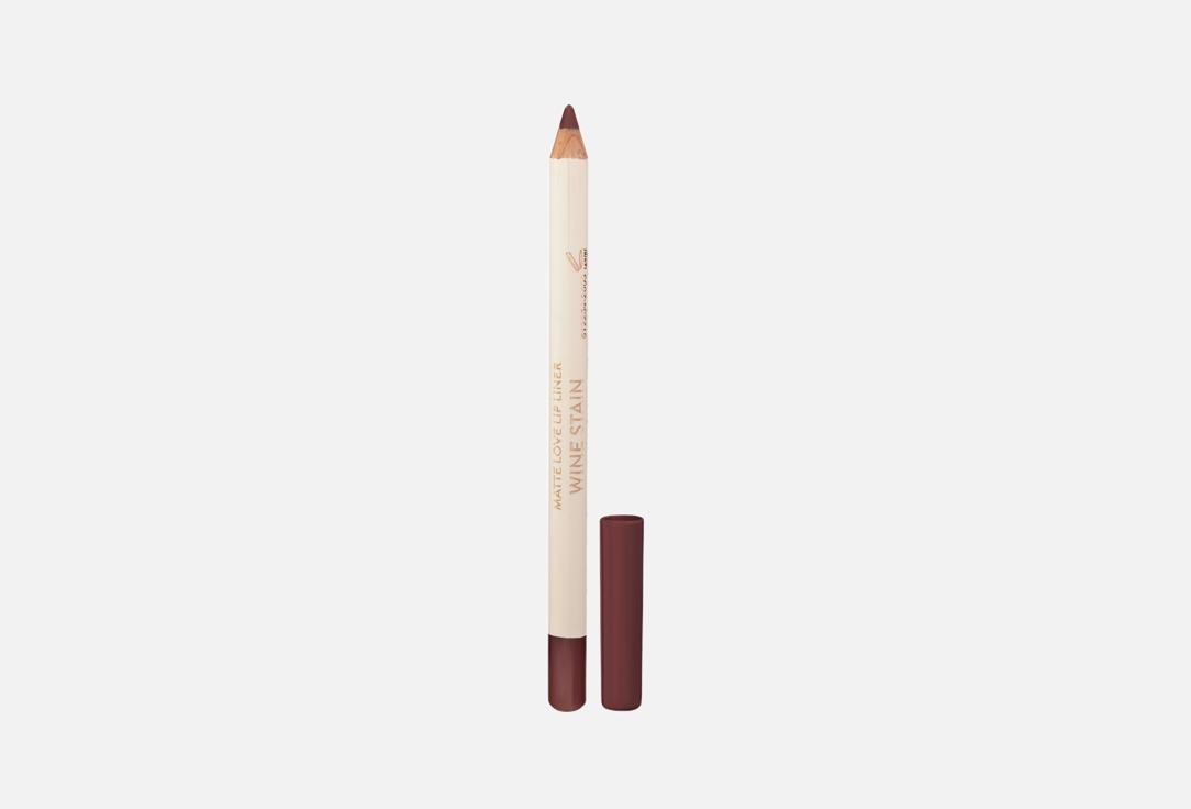 ARMAF BEAUTE lip liner Matte Love