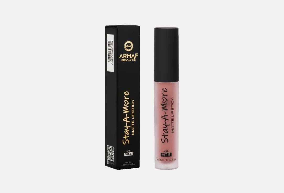 ARMAF BEAUTE lip gloss Shine A More