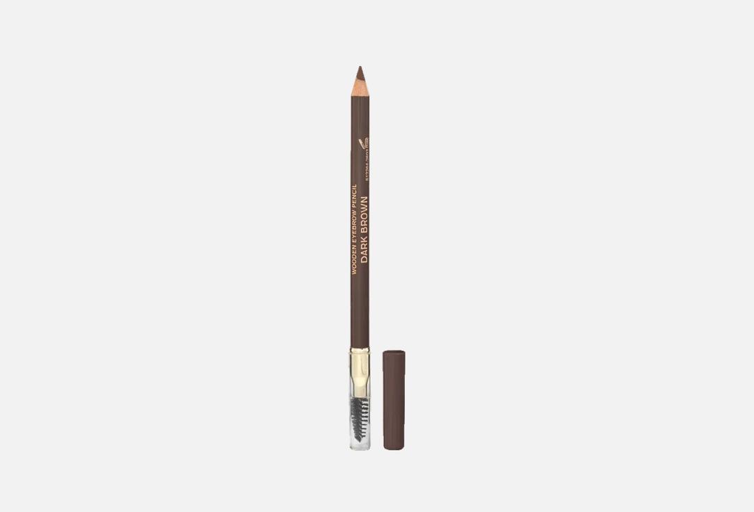 ARMAF BEAUTE eyebrow pencil Wooden