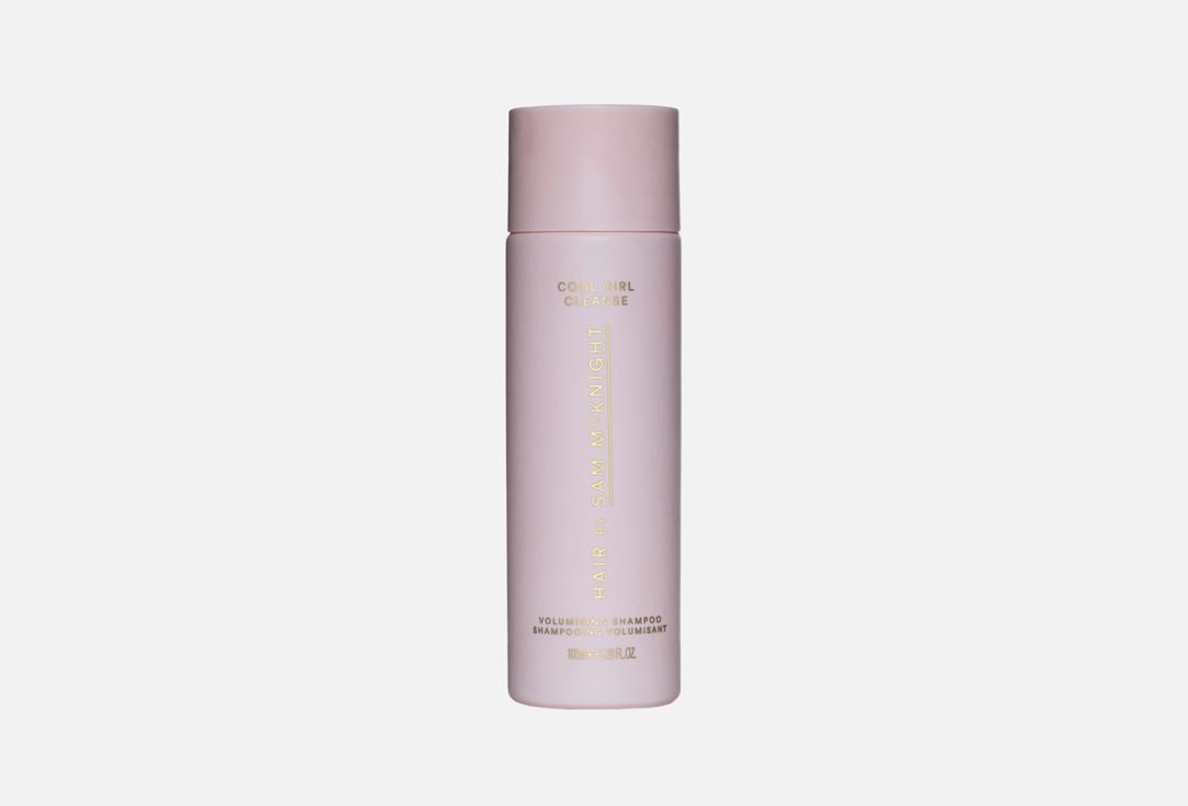Hair by Sam McKnight Volumizing Shampoo Cool Girl Volume Cleanse Mini 100 ml Hair by Sam McKnight Volumizing Shampoo Cool Girl Volume Cleanse Mini