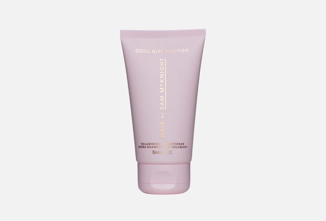 Hair by Sam McKnight Volumizing conditioner Cool Girl Volume Nourish Mini 75 ml Hair by Sam McKnight Volumizing conditioner Cool Girl Volume Nourish Mini