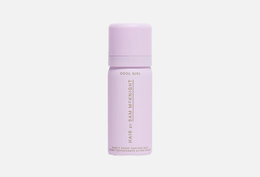 Hair by Sam McKnight Volumizing Texturizing Mist Cool Girl Barely There Texture Mist Mini 50 ml Hair by Sam McKnight Volumizing Texturizing Mist Cool Girl Barely There Texture Mist Mini
