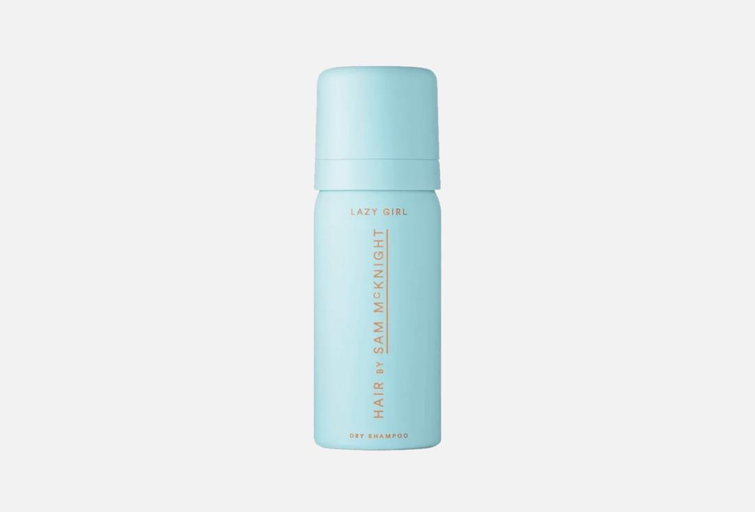 Hair by Sam McKnight Volumizing Dry Shampoo Lazy Girl Dry Shampoo Mini