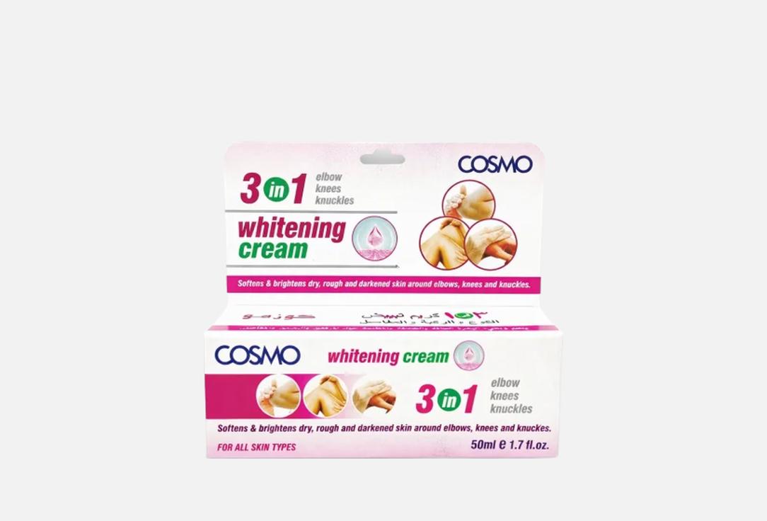 COSMO Brightening & Moisturizing Body Cream 3-in-1