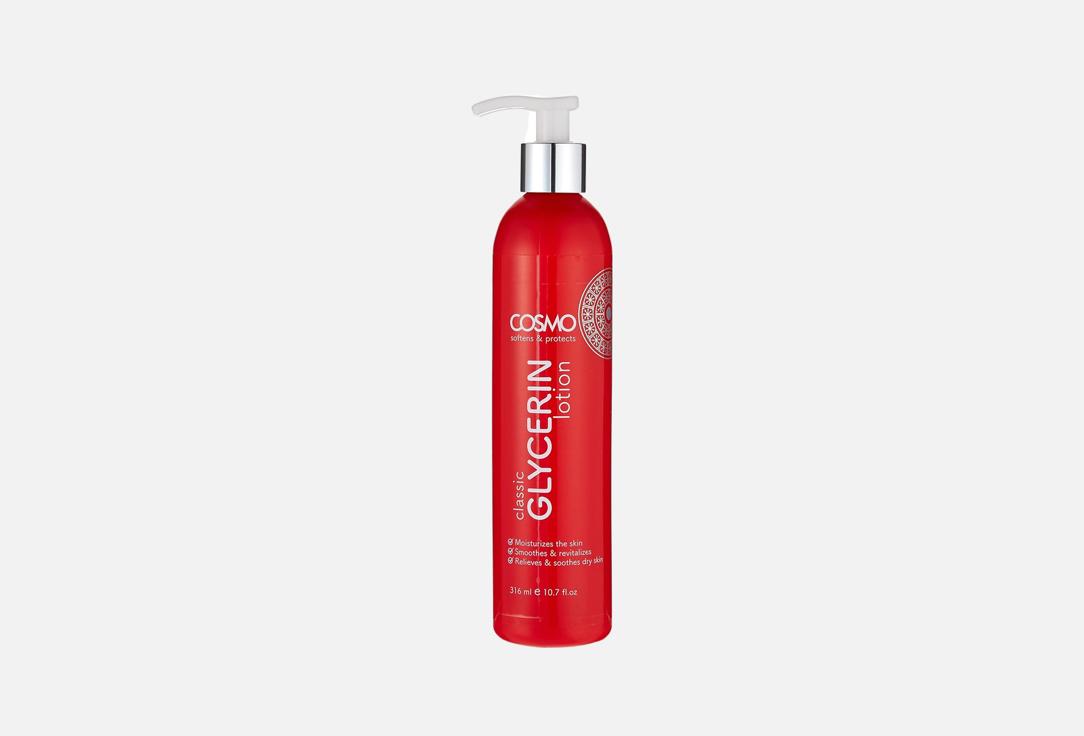COSMO Moisturizing Body Lotion CLASSIC GLYCERIN LOTION