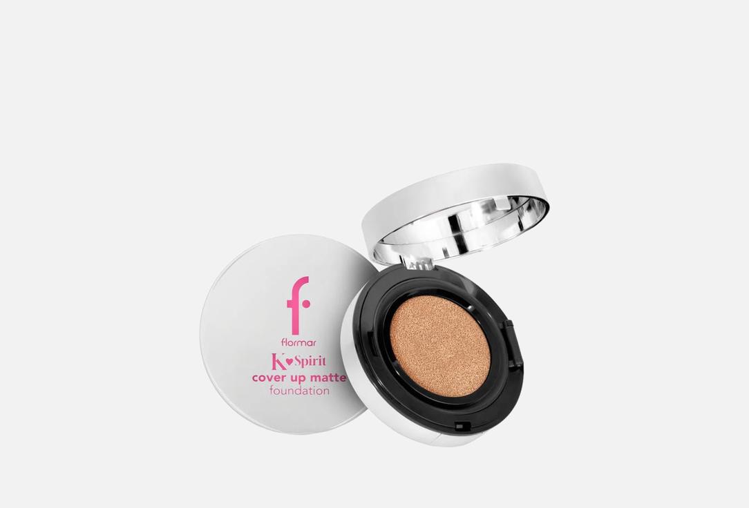Flormar Матовый тональный кушон K-Spirit Matte Cover Up