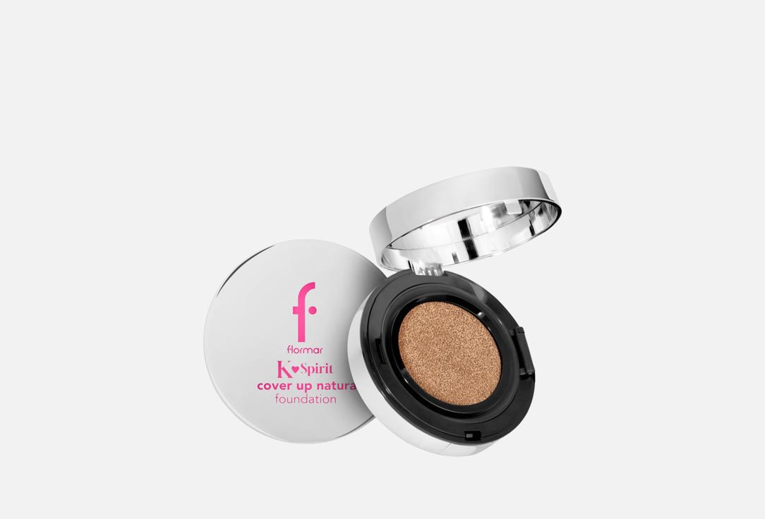 Flormar Увлажняющий тональный кушон K-Spirit Natural Cover Up 005, Taupe 15 г Flormar Увлажняющий тональный кушон K-Spirit Natural Cover Up
