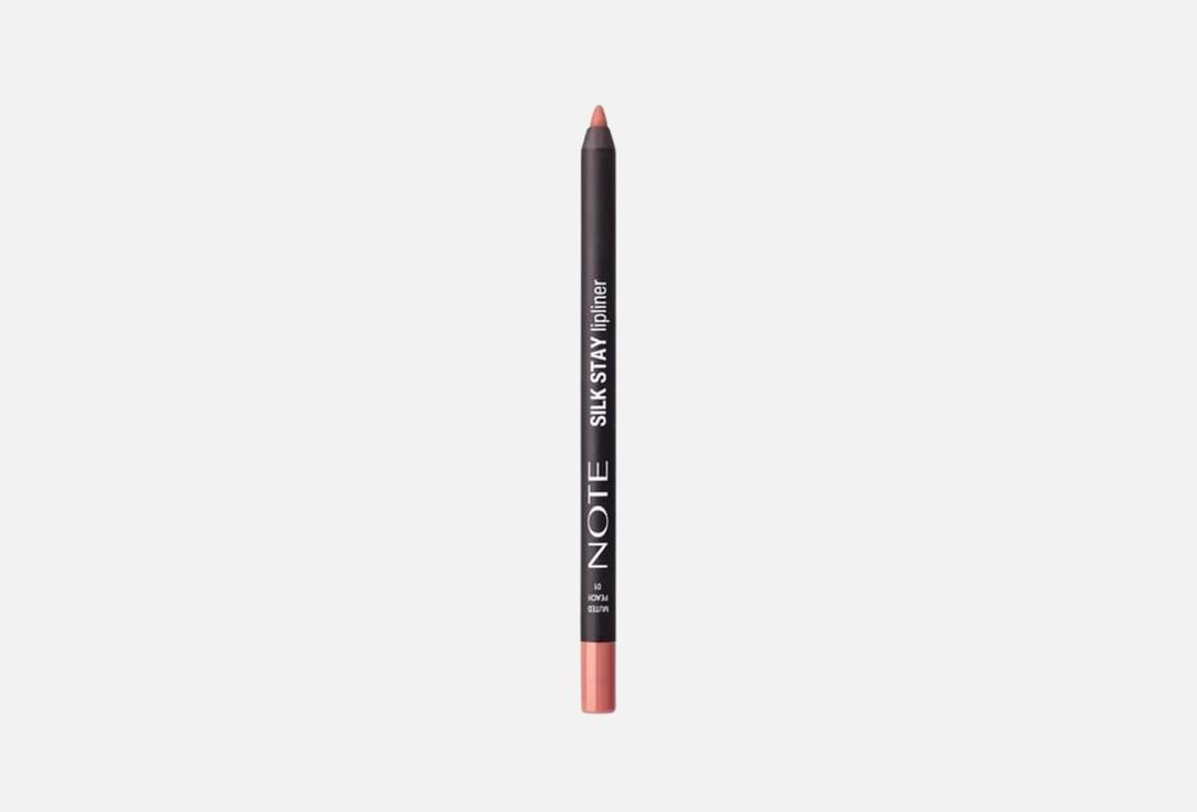 NOTE lip liner Silk Stay