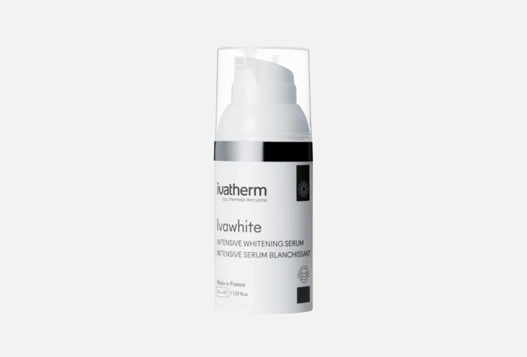 Ivatherm Brightening face serum Ivawhite INTENSIVE WHITENING SERUM