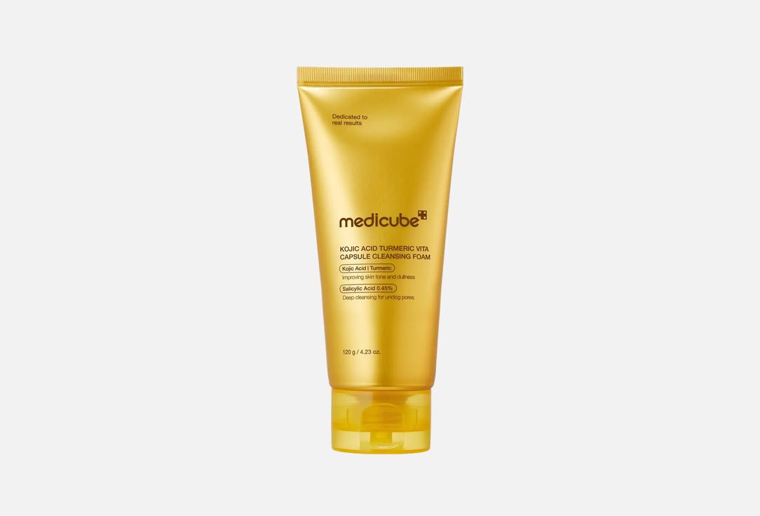 Medicube Brightening capsule foam cleanser Kojic Acid Turmeric Vita Capsule Cleansing Foam