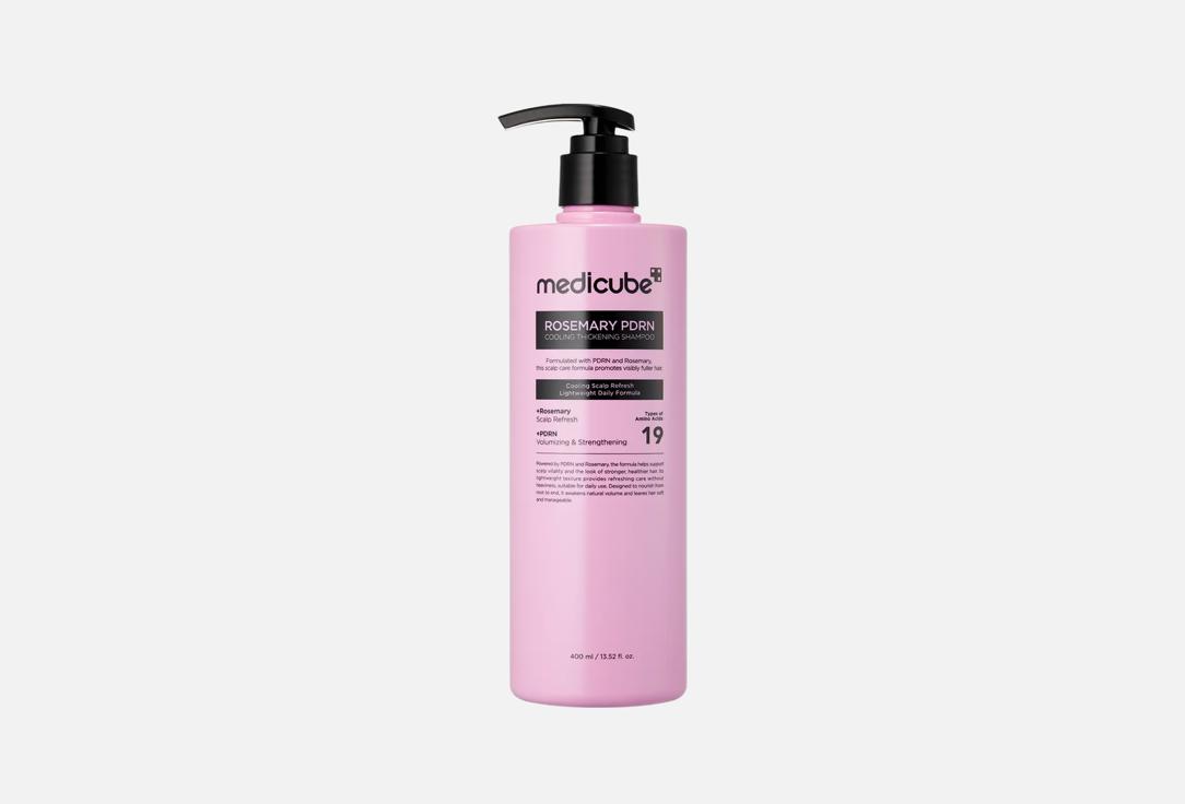Medicube Cooling scalp-thickening shampoo Rosemary PDRN Cooling Thickening Shampoo