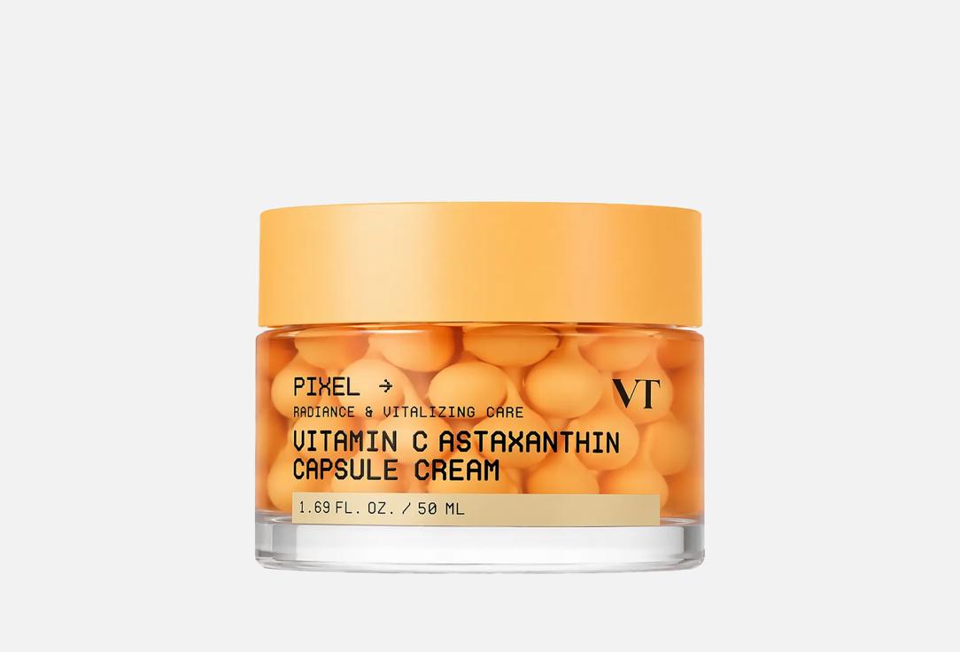 VT Brightening vitamin C capsule face cream Vitamin C Astaxanthin Capsule Cream