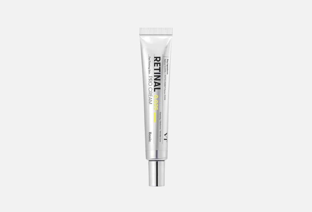 VT Beginner retinal anti-aging face cream Retinal Pro Cream 0.025