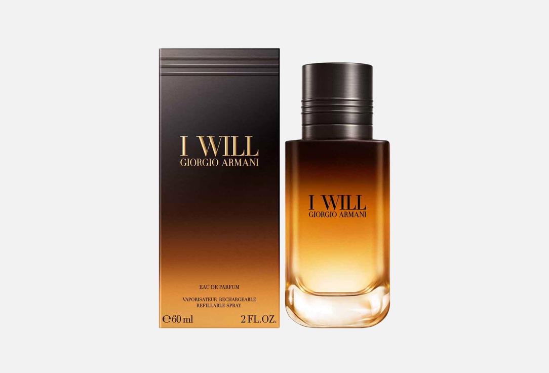 أرماني ماء عطر اي ويل