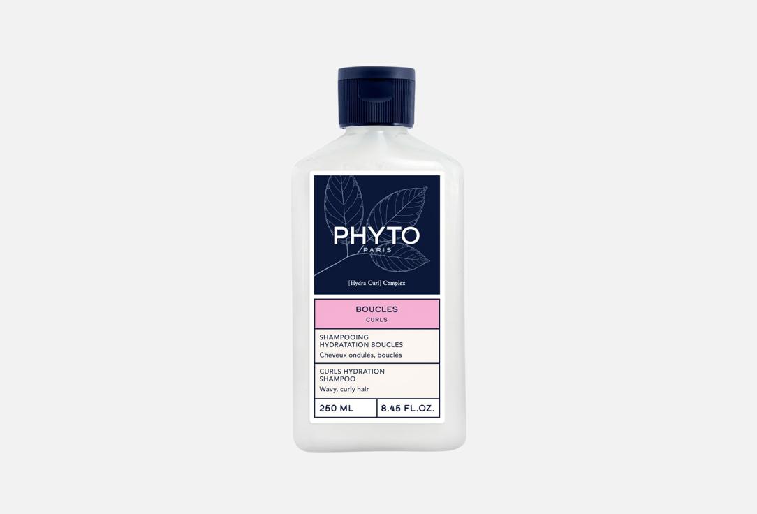 PHYTO shampoo for wavy curly hair Curls Hydration