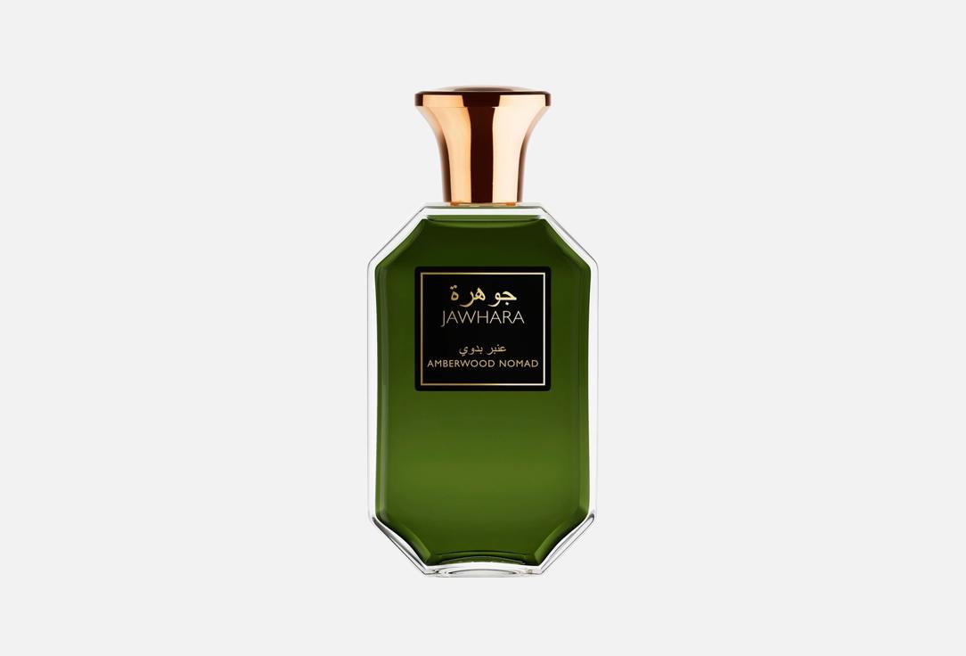 جوهرة ماء عطر أمبر وود نوماد 100 مل جوهرة ماء عطر أمبر وود نوماد
