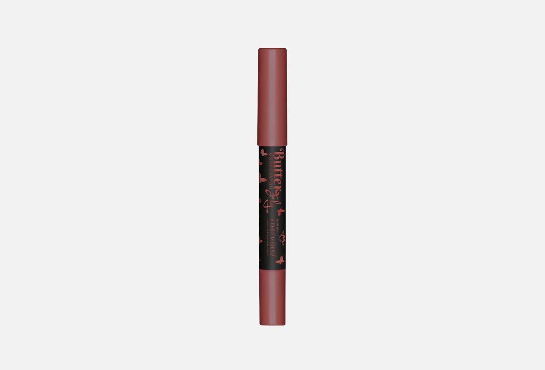 Forever52 MATTE LIP PENCIL Butterfly Matte Crayon