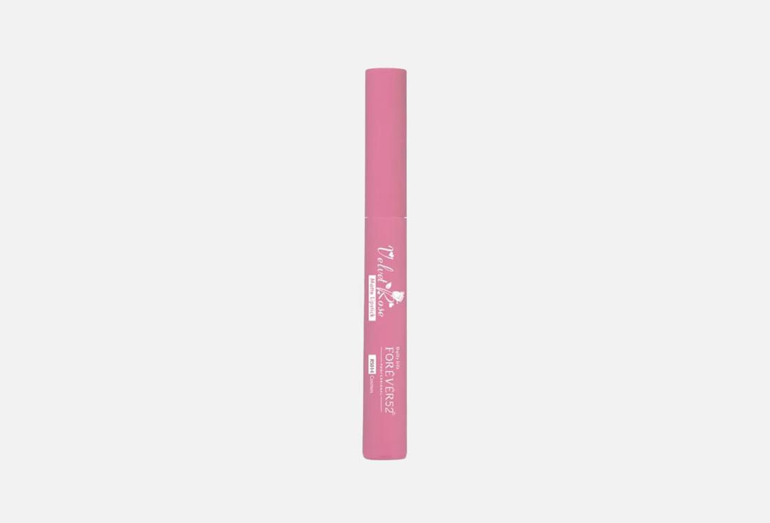 Forever52 CREAMY MATTE LIPSTICK Velvet Rose Matte Lipstick