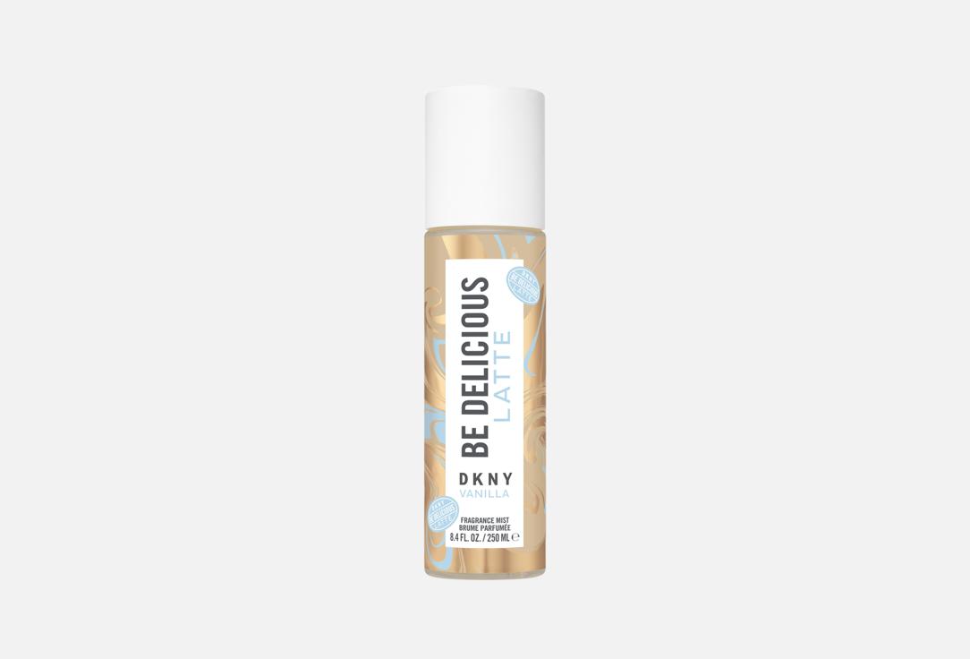 DKNY Парфюмированный мист для тела BE DELICIOUS LATTE VANILLA 250 мл DKNY Парфюмированный мист для тела BE DELICIOUS LATTE VANILLA