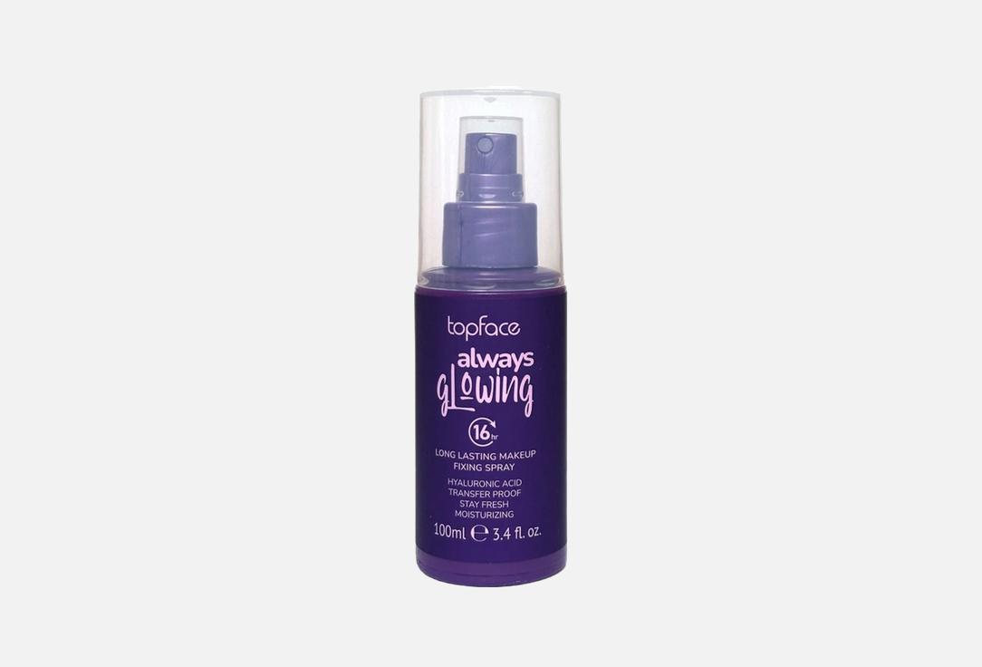 Topface بخاخ تثبيت المكياج أولويز غلوينغ