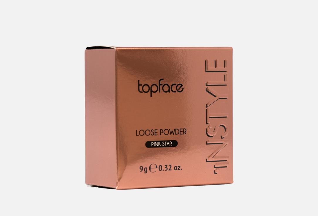 Topface بودرة خفيفة لتغطية مطفية إنستايل بينك ستار