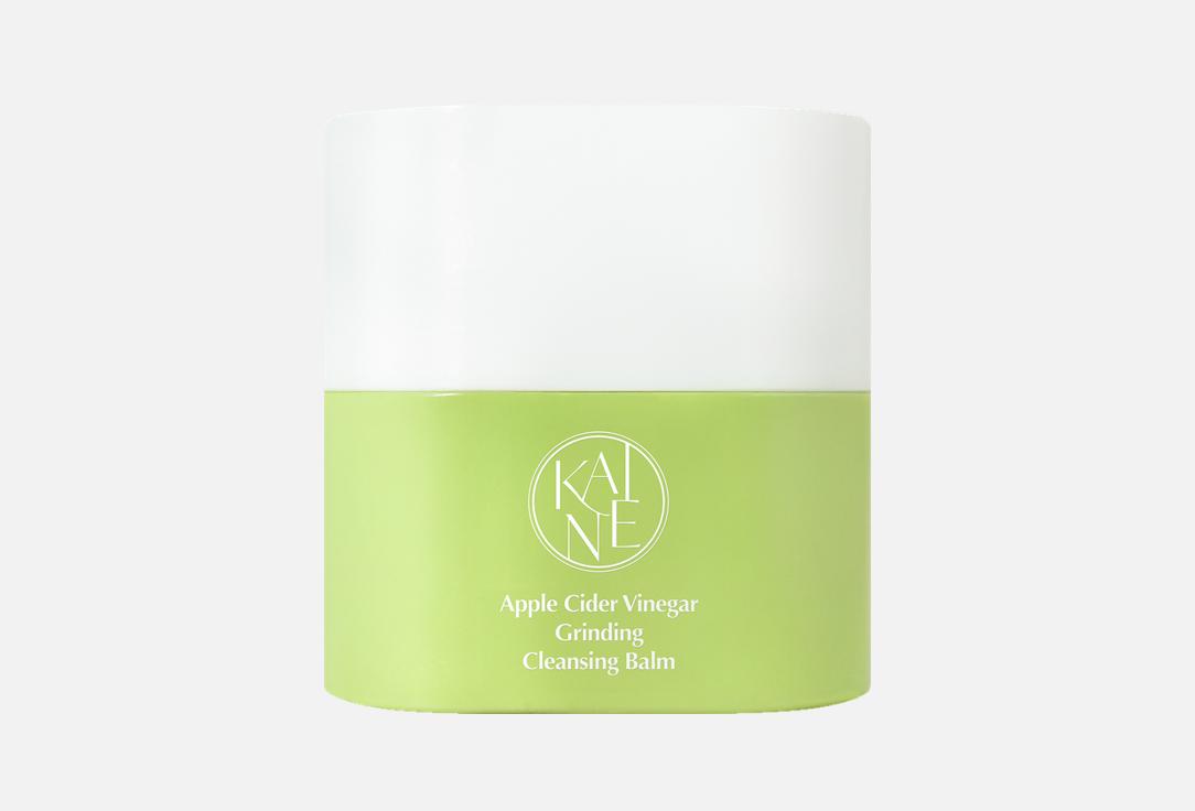 Kaine MAKEUP-REMOVING FACE CLEANSING BALM Apple Cider Vinegar Grinding