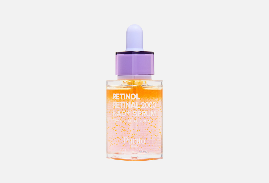 Purito Anti-aging Face Serum Retinol Retinal 2000 NAD+ Serum