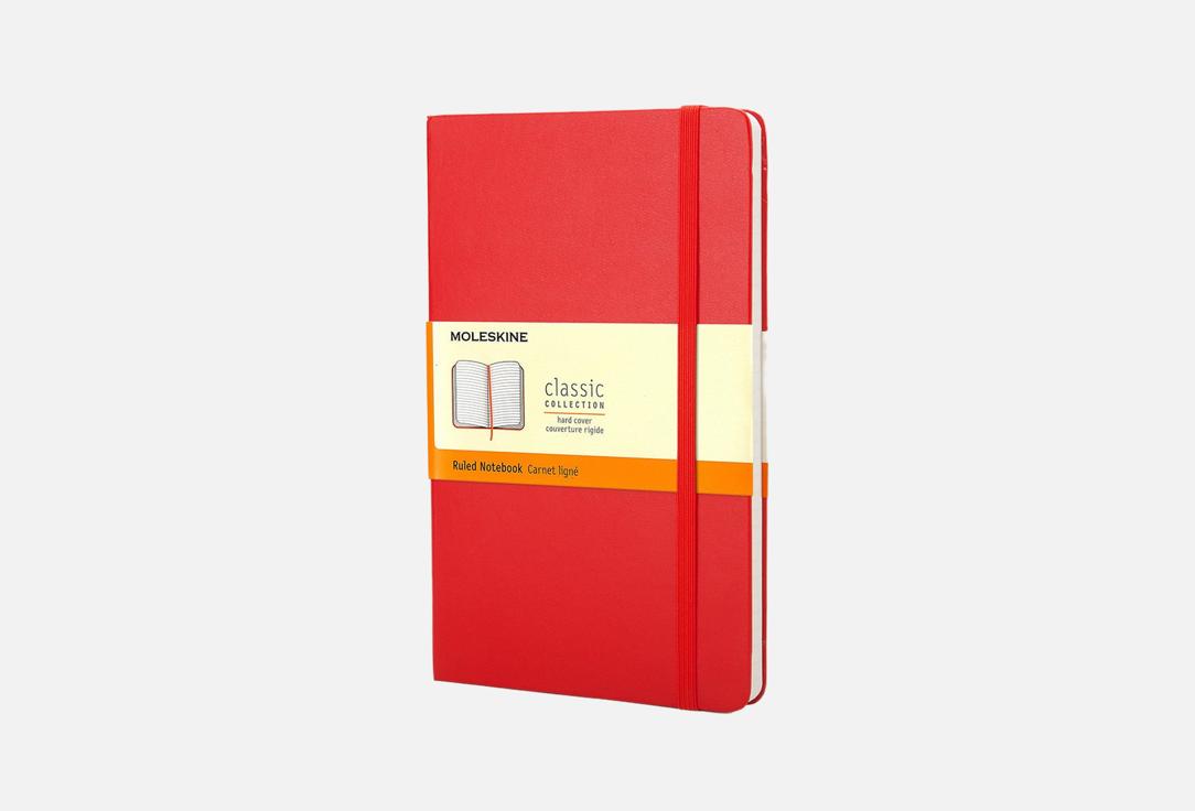 Moleskine Hard cover ruled notebook Classic Collection 1 pcs Moleskine Hard cover ruled notebook Classic Collection