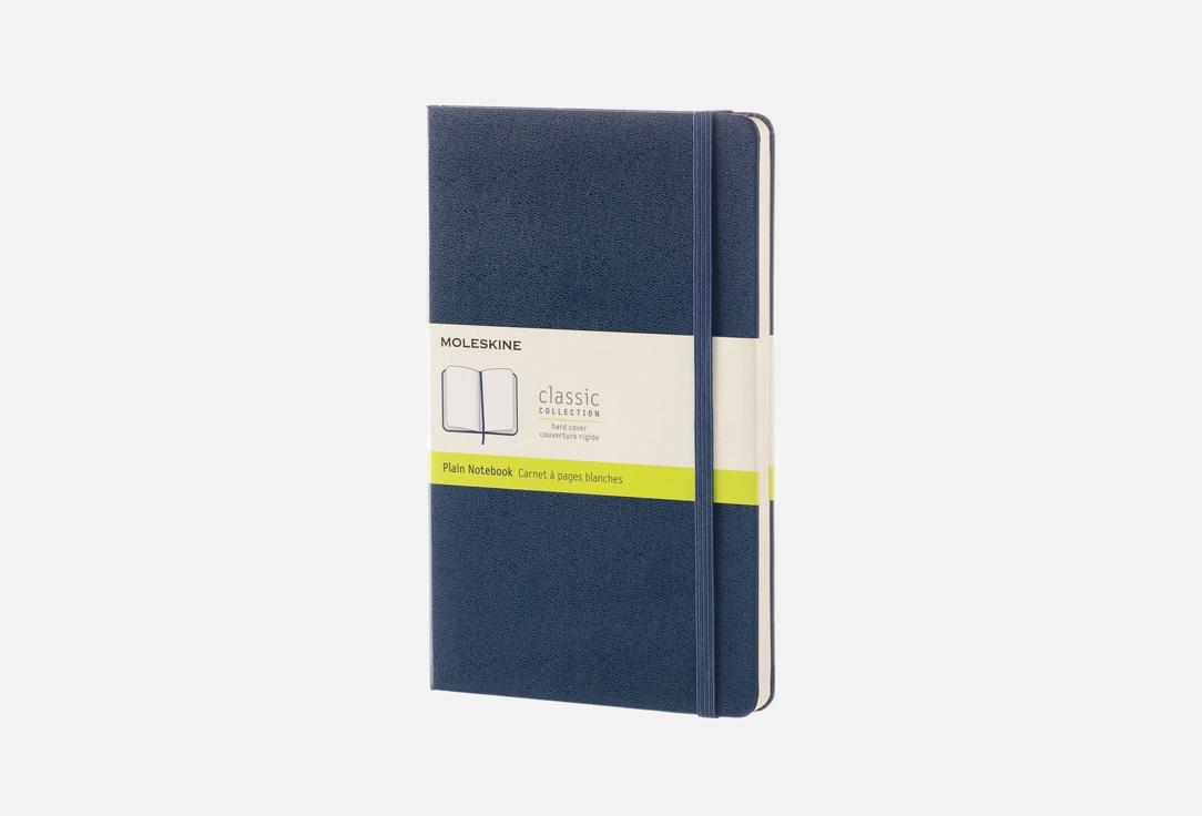 Moleskine Hard cover plain notebook Classic Collection 1 pcs Moleskine Hard cover plain notebook Classic Collection