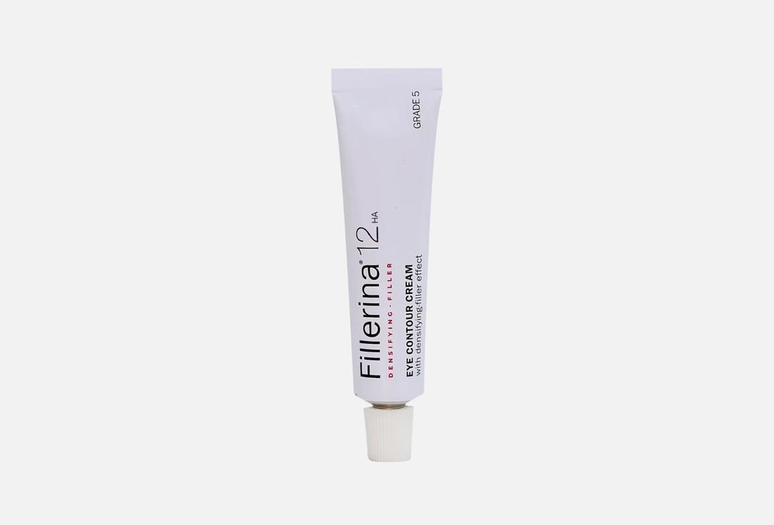 Fillerina Densifying Moisturizing Eye Contour Cream 12HA Densifying-Filler G5