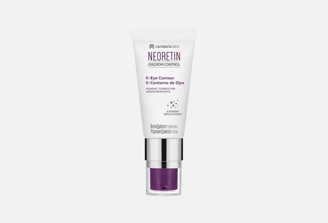 Cantabria Labs Depigmenting Anti-Dark Circle Eye Cream NEORETIN Discrom Control K-Eye