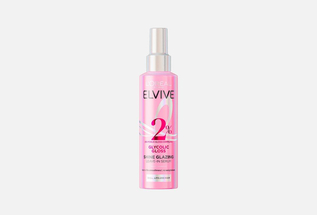 LOreal professionnel SMOOTHING SHINE HAIR SERUM SPRAY Glycolic Gloss