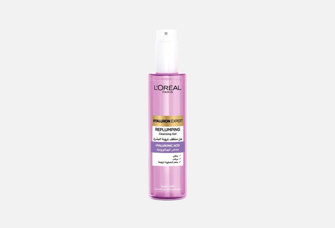 LOreal professionnel CLEANSING FACE GEL Hyaluron