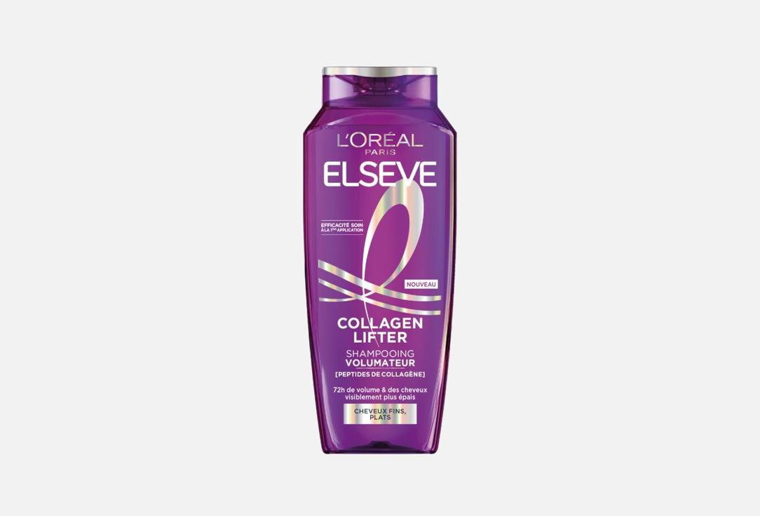 LOreal professionnel VOLUMIZING SHAMPOO FOR FINE HAIR Collagen Lifter