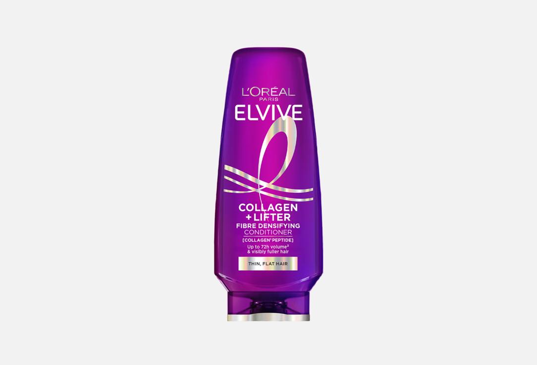 LOreal professionnel VOLUMIZING CONDITIONER FOR FINE HAIR Collagen Lifter 200 ml LOreal professionnel VOLUMIZING CONDITIONER FOR FINE HAIR Collagen Lifter