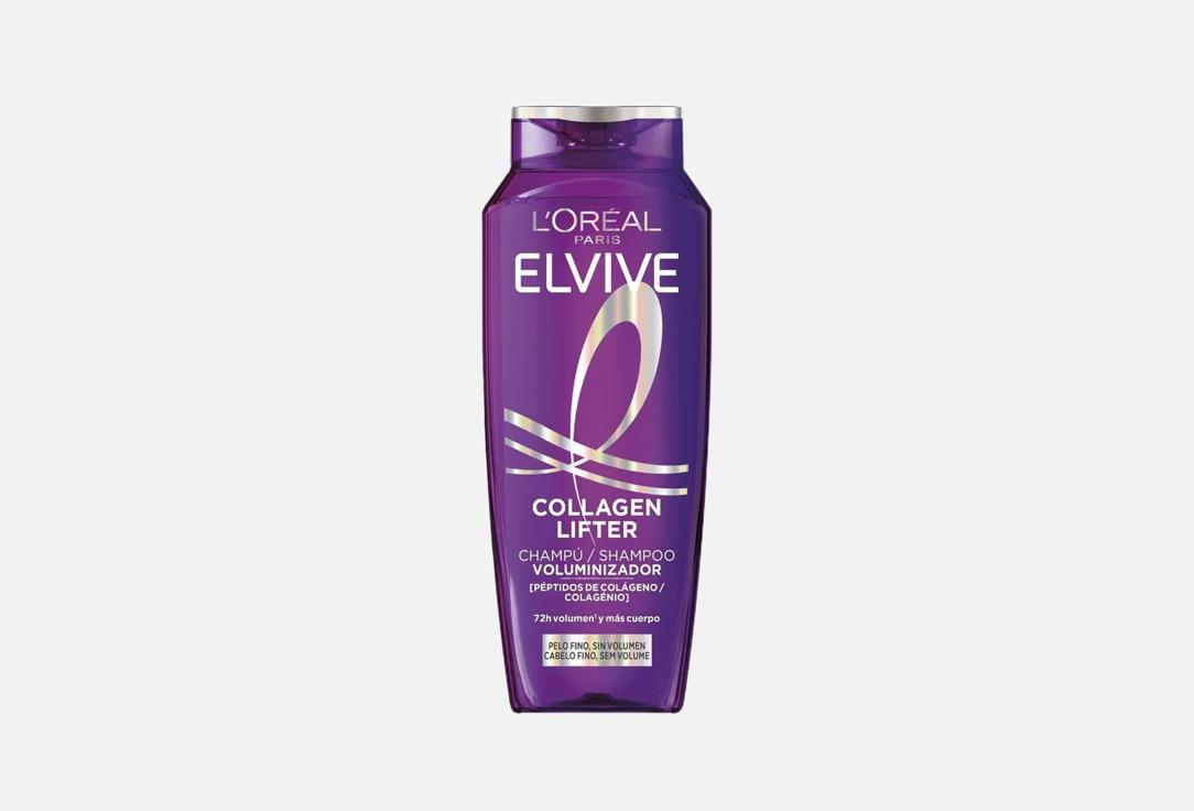 LOreal professionnel VOLUMIZING SHAMPOO FOR FINE HAIR Collagen Lifter
