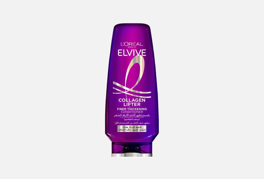 LOreal professionnel VOLUMIZING CONDITIONER FOR FINE HAIR Collagen Lifter 360 ml LOreal professionnel VOLUMIZING CONDITIONER FOR FINE HAIR Collagen Lifter