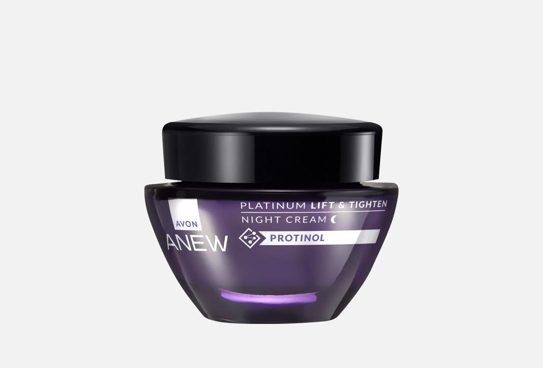Avon LIFTING NIGHT FACE CREAM Anew Platinum Lift & Tighten