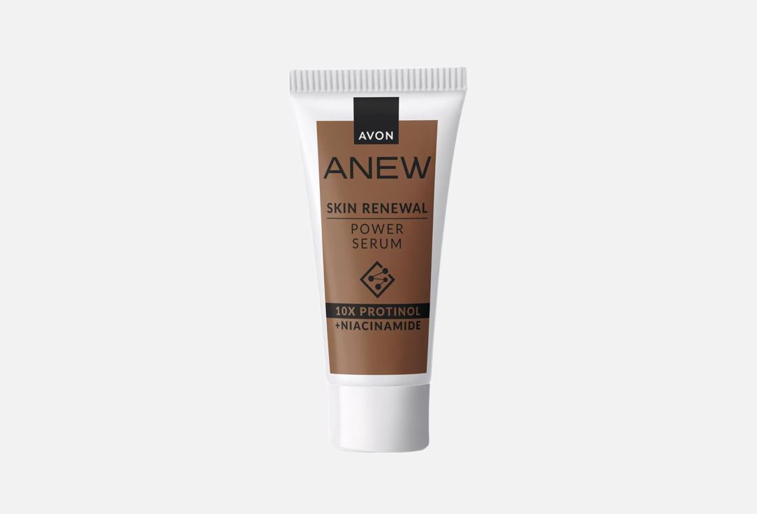 Avon FIRMING SMOOTHING FACE SERUM Anew Renewal Power