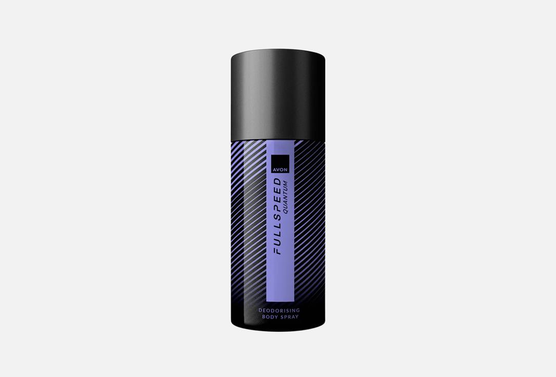 Avon PERFUMED DEODORANT BODY SPRAY Full Speed Quantum