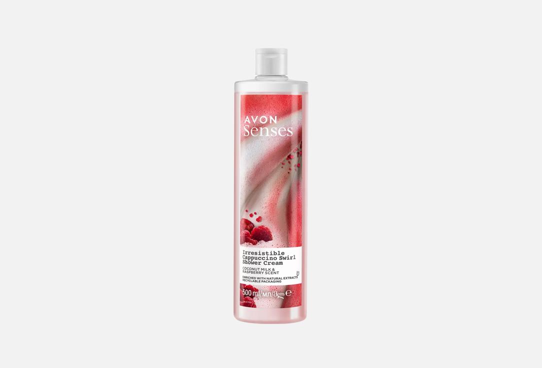 Avon MOISTURIZING SHOWER CREAM Senses Irresistible Cappuccino Swirl