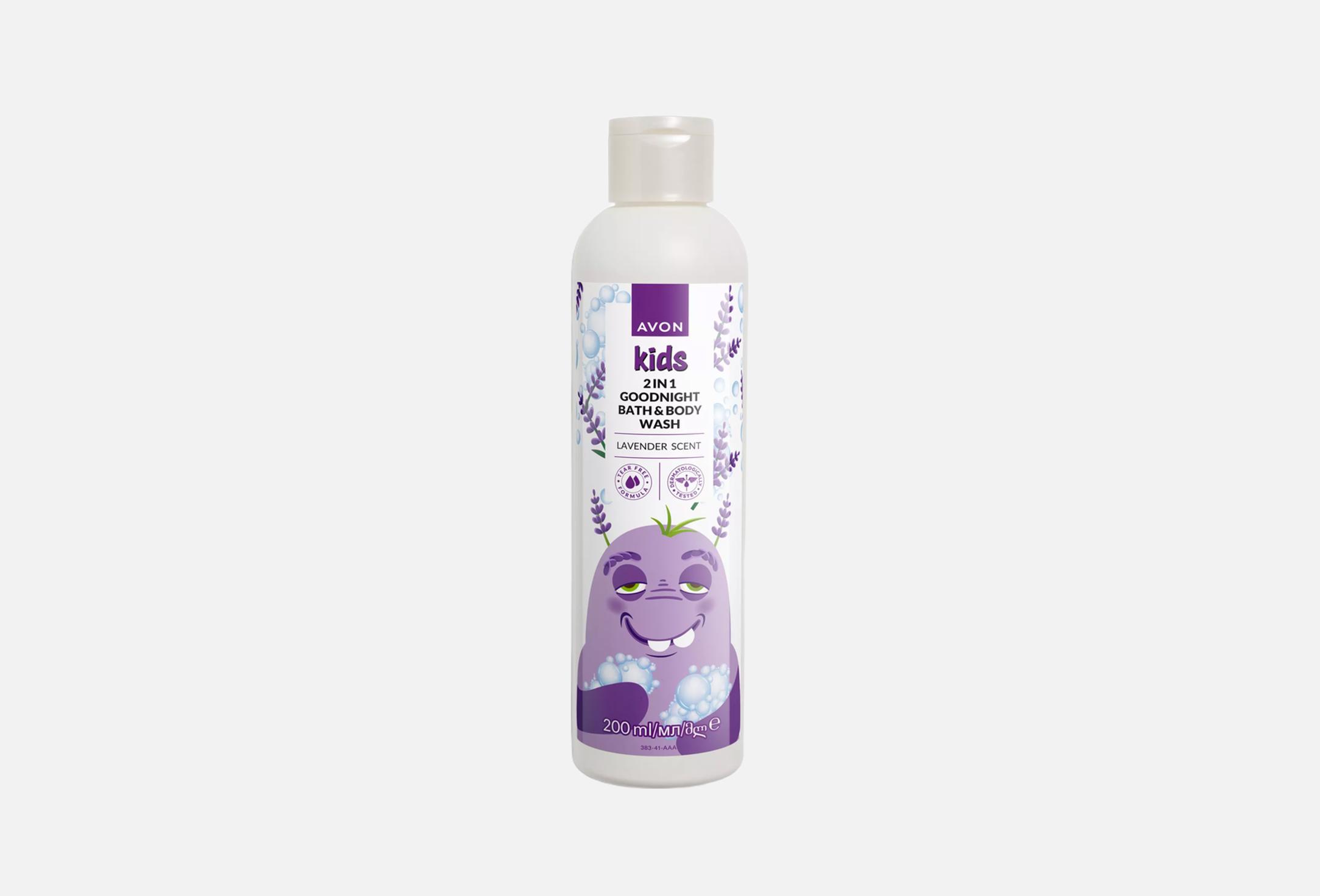 Kids Little Monster Lavender  200 