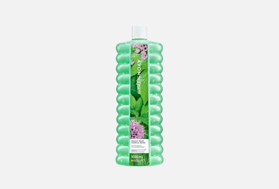 Avon FRAGRANCED FOAMING BUBBLE BATH Senses Water Mint