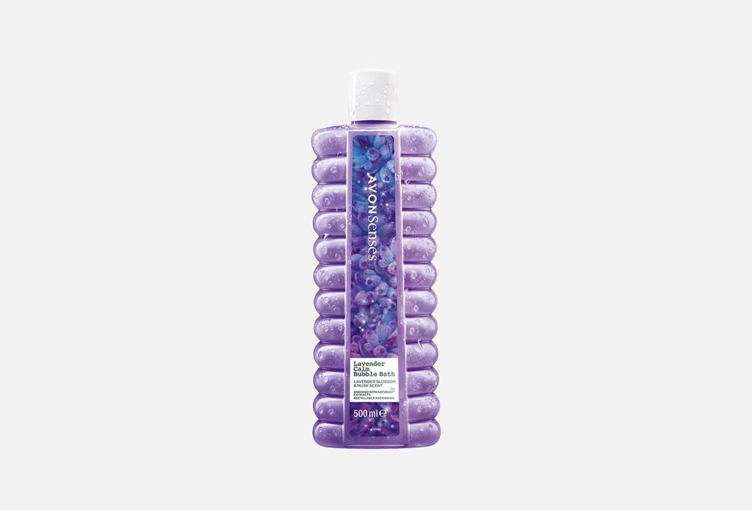 Avon FRAGRANCED FOAMING BUBBLE BATH Senses Lavender Calm